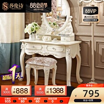 Sharon Shi European-style dresser bedroom modern simple dressing table table cabinet small apartment net celebrity ins wind Nordic