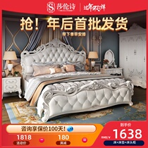 European bed modern simple solid wood double bed master bedroom leather bed furniture style 1 5 m American bed simple storage