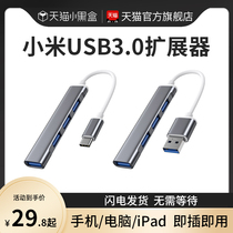 Xiaomi notebook usb extender typeec extension dock multi port 3 0 docking station one drag multi-set splitter for Apple MacBook computer converter tablet multi-function adapter