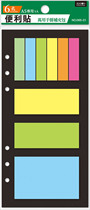 SEASON Taiwan Four Seasons YZ1065-01A5 supplement Page 6-hole Post-It note universal manual core loose-leaf replacement core
