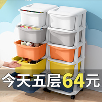 Thick drawer type storage cabinet household multi-layer plastic cabinet baby childrens wardrobe baby toy locker