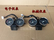 Suitable for motorcycle Suzuki Prince HJ125-8 instrument Suzuki GN125 code meter meter odometer odometer Assembly