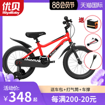 Youbeis childrens bicycle Qimengke 2-3-4-5-6-year-old boy Girl car Baby bicycle Bicycle