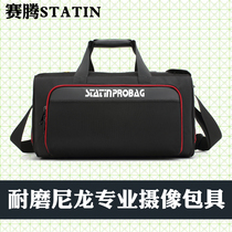 statin Sony FS5 professional she xiang ji bao FS7 MC2500C EVA1 MDH2 X280 NX100 FDR-AX1E jvc JVC