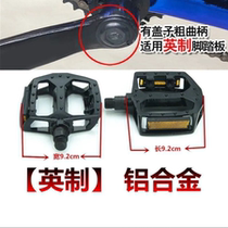 Phoenix Children's Bicycle Pedal Folding Car Pedal Pedal Ball English US Metric Accessories