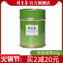 Cuizhu Wuyuan Green Tea Tea 2021 New Green Tea Jiangxi Spring Tea Alpine Clouds Bulk Organic Maojian Mingxiang