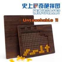 Untouchable11 GM with the same wooden puzzle adult decompression puzzle high difficulty level ten brain-burning puzzle