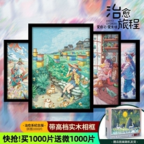 Healing Ensemble Puzzle 1000 Pieces Day Tying Girl Decompression Diy Hand Assembled one thousand Block with photo frame Isolation toy
