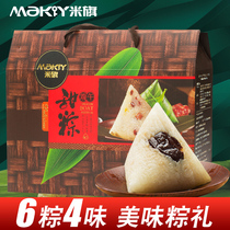 Rice flag Dragon Boat Festival sweet dumpling gift box 700g candied dates bean paste Dragon Boat Festival vacuum zongzi give gifts gift group purchase