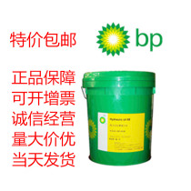 bi pi biotene BP Bartran HV 15 22 32 VG46 68#100 150 anti-wear hydraulic oil