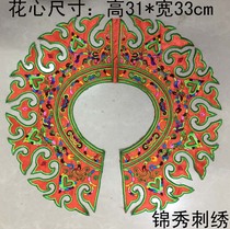 Chinese style red New embroidery embroidery piece exquisite Yanxi shawl Cape clothing accessories patch