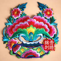 Miao embroidery embroidered peony flower vase Bird play Peony patch loophole clothes cloth