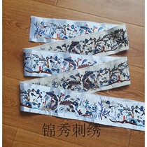 Multi-color skirt head cuttings Hanfu waist skirt head embroidery ribbon lace neck jade cat small Pavilion