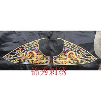 Golden Dragon collar opera shawl embroidery Song Dynasty Prince fake collar ancient costume costume