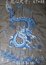 Soft yarn mesh embroidery embroidery machine embroidery embroidery embroidery dragon clothing processing accessories