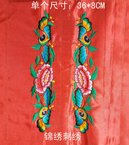 Big red festive auspicious embroidery embroidery piece machine embroidery piece embroidery piece ethnic embroidery cloth minority event