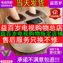 TV with Yabai artificial intelligence Pedicure machine comfortable long elderly heel leg acupuncture massage device