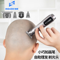 Wisdom sense hair clipper self-service bald head artifact shaving head special electric Fader carving hair cutting electric clipper shaving knife