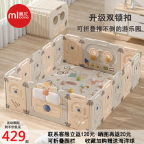 Manlong folding game fence squirrel baby fence baby crawling mat children game fence indoor home