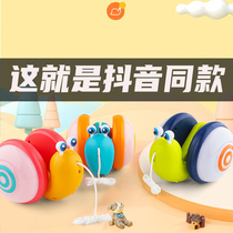 Snail rope toy baby hand rope dragging and pulling can drag childrens tremolo with the same tie cable