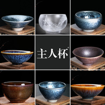 Ceramic Teacup Kiln change master cup Jianzhan tea set Kung Fu Tea Large hat Tea cup thickened glass single