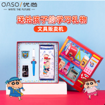 Youshang crayon small new pen stationery gift box set for childrens students special school supplies third grade primary school students first grade gift bag girls high grade exquisite gift gift lettering customization