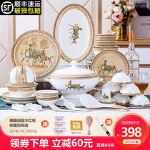Tableware set Household combination European-style bone China dishes dishes dishes and chopsticks Chinese-style eating ceramic bowls and plates