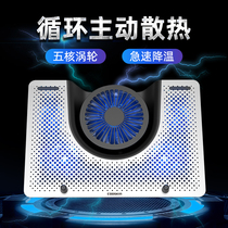 Notebook radiator game this bracket 15 6 inch computer exhaust fan 17 3 base pad water-cooled mute for Dell G15 ASUS Apple HP God of War Savior Shadow Wizard