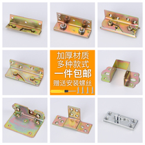 Thickened bed hinge bed bolt bed buckle furniture invisible bed accessories screw bed buckle iron connector frame hanging picture