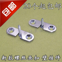 Furniture connector flat pendant mirror buckle mirror adhesive hook hanging piece hanging piece zinc alloy hanging piece