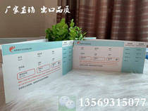 Hong Kong Airlines thermal boarding pass Lhasa Chongqing Wuhan Taiyuan Airport boarding pass custom printing