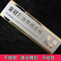 Foot bath technician manual card custom bath and foot bath technician manual number card Custom waiter badge Foot therapy shop work card