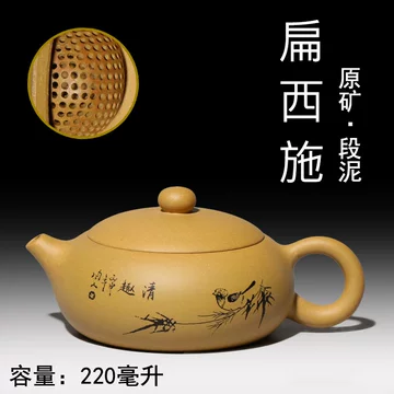 扁西施紫砂壶-扁西施紫砂壶促销价格、扁西施紫砂壶品牌- 淘宝