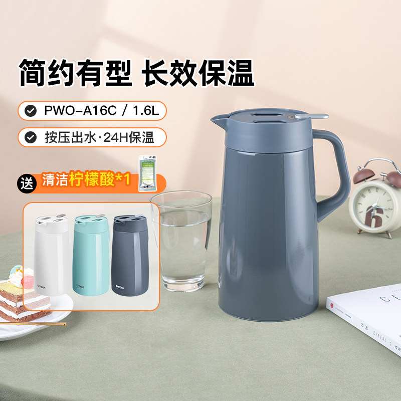 TIGER虎牌保温壶-TIGER虎牌保温壶促销价格、TIGER虎牌保温壶品牌- 淘宝
