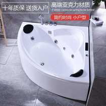 HSN brilliant bathroom bathtub home constant temperature heating small apartment super deep adult couple independent fan-shaped triangle