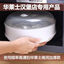 Microwave oven special multi-layer steamer with lid heating utensils steamer bowl steamed bread plastic steamer large steamer baking pan