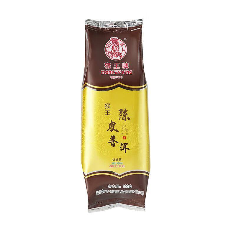 陈皮普洱 Chenpi Pu'er Tea 200g (50 packs) 陈皮普洱茶| Shopee Singapore