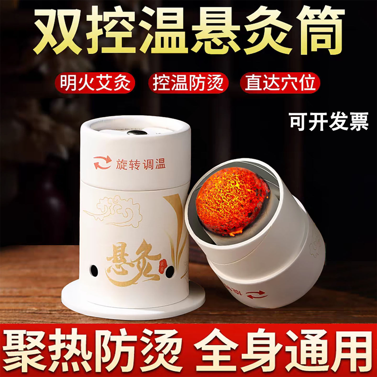 家用温灸器-家用温灸器促销价格、家用温灸器品牌- 淘宝