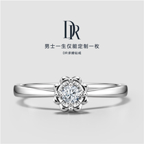 DR BELIEVE series snow heart Mark simple marriage proposal diamond ring wedding Group set diamond ring kgold