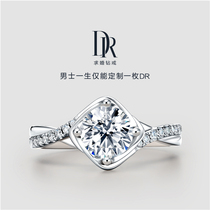 DR BELIEVE PURE LOVE Marriage Marriage Diamond Ring Diamond Ring Female Ring Wedding Ring Official Flagship Store