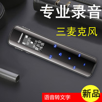 Newman recorder professional high-definition noise reduction large-capacity business meeting record artifact class students 8 days 8 nights