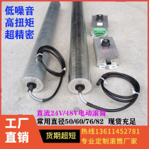 Micro AC motor roller 38 50 60 76 Brushless DC motor 24V48V Galvanized sorting conveyor belt