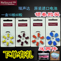 60pcs hearing aid battery ReSoundA10A312A13A675 ReSoundA10A312A13A675 ReSoundA10A312A13A675