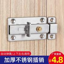 Sanitary door lock buckle fixed stainless steel bolt door bolt buckle old-fashioned buckle spring large wooden door door buckle artifact