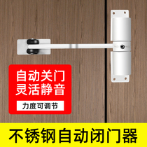 Door closer hydraulic buffer automatic household door closer simple dormitory wooden door indoor door self-closing rebound artifact