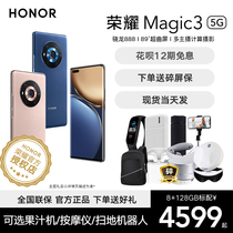 Spot issued 12 interest-free on the day) honor glory Magic3 5G mobile phone series official flagship store 50pro flagship new product official website 50se straight down x20 non-Huawei
