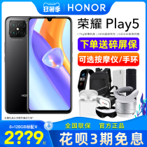 HONOR Play5 official flagship store 5G mobile phone official website New product t dynamic version Full Netcom smart new 4tpro student mobile phone