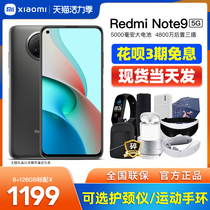 Spot on the same day] Xiaomi Xiaomi Redmi Redmi Note9 5G mobile phone official flagship store official website new 4g direct drop series 10pro