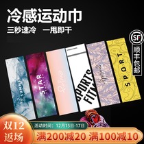 Sports towel cold feeling quick dry sweat towel mens gym sweat-absorbing running ice towel womens badminton wrist towel custom