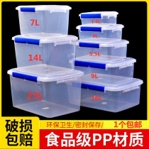 Refrigerator special frozen preservation box food grade commercial large capacity containing sealed case rectangular transparent plastic case
